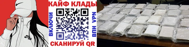 Наркошоп Коломна Конопля  COCAIN  ГАШИШ 