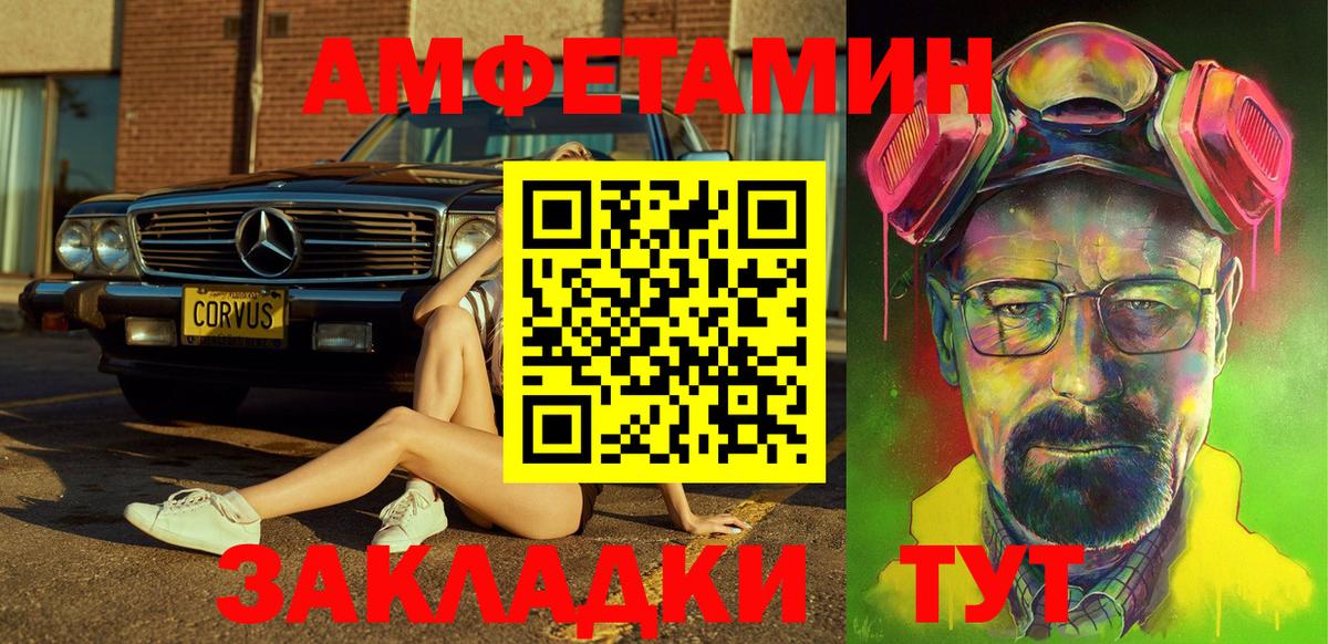 Коломна  Амфетамин 98%  Amphetamine  Вход с VPN 