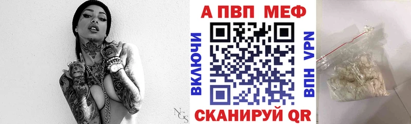 Alpha-PVP СК  Коломна 