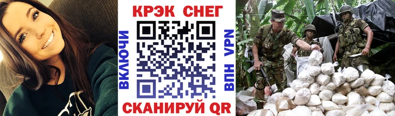 закладки  мега как зайти  COCAIN Fish Scale  Коломна 