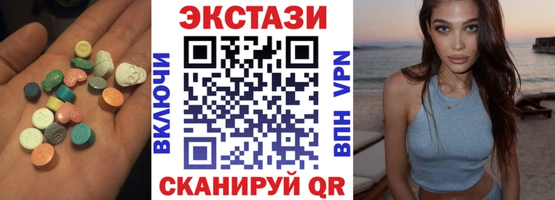 ЭКСТАЗИ 300 mg  Коломна 