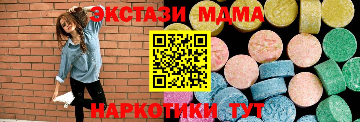 Коломна  Экстази бентли  Вход с VPN  ЭКСТАЗИ VHQ 