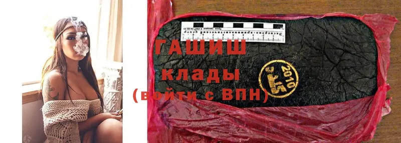 наркота  Коломна  Гашиш hashish 