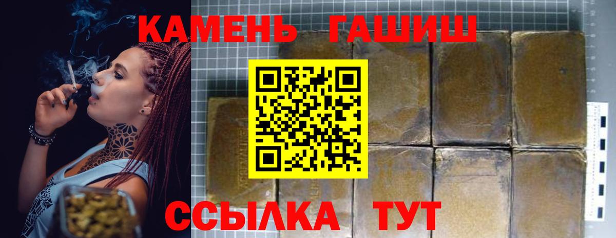Коломна  ГАШИШ Ice-O-Lator  Вход с VPN  ГАШ Ice-O-Lator 