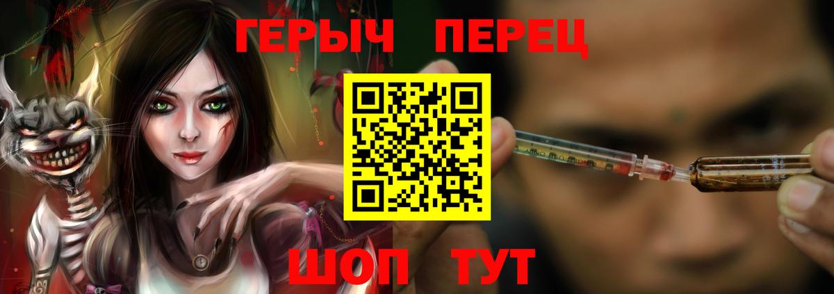 Коломна  Героин  Вход с VPN  Героин герыч 
