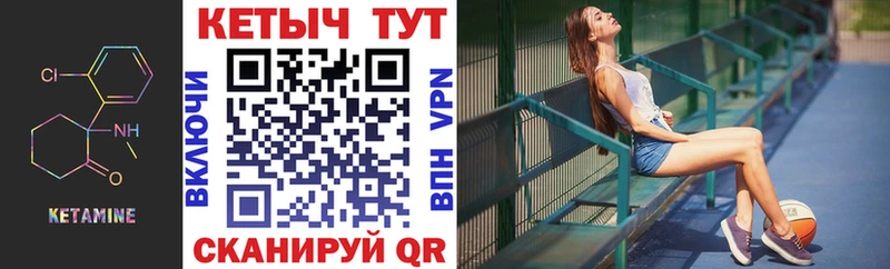 дарк нет состав Коломна Кетамин VHQ