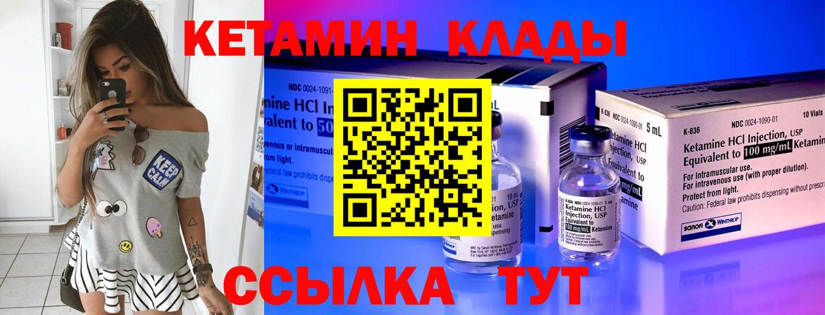 Коломна  Меф МЯУ МЯУ   COCAIN  Марихуана  МЕТАМФЕТАМИН  Вход с VPN  Цена  ГАШИШ 