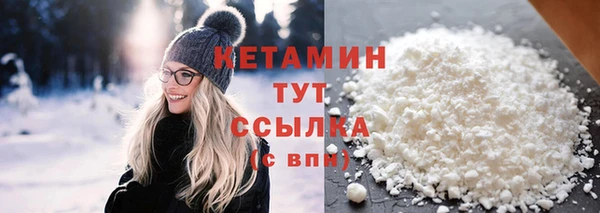 метамфетамин Козельск