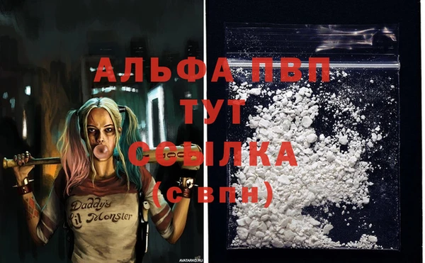 альфа пвп VHQ Козловка