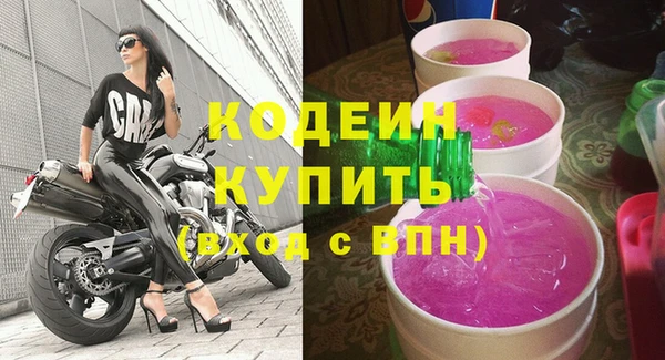 метамфетамин Козельск