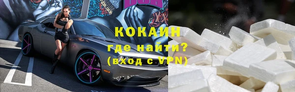 альфа пвп VHQ Козловка