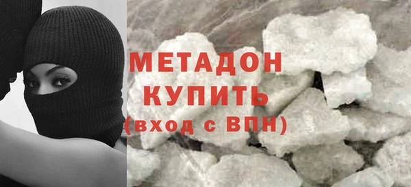 альфа пвп VHQ Козловка