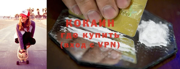 метамфетамин Козельск