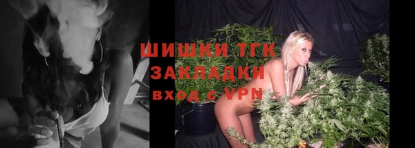 альфа пвп VHQ Козловка