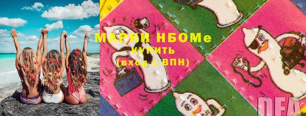 бошки Абаза