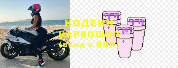 альфа пвп VHQ Козловка
