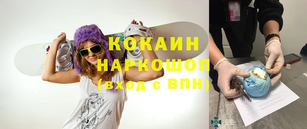 альфа пвп VHQ Козловка
