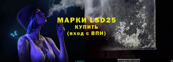 альфа пвп VHQ Козловка