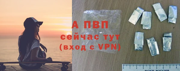 альфа пвп VHQ Козловка