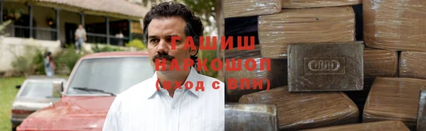 альфа пвп VHQ Козловка