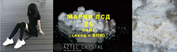 альфа пвп VHQ Козловка