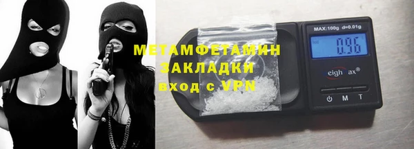 дживик Абдулино