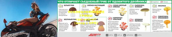 метамфетамин Козельск