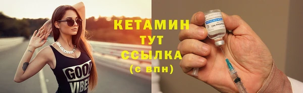 метамфетамин Козельск