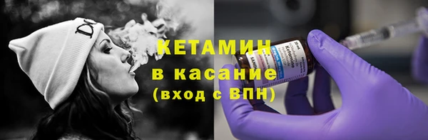 метамфетамин Козельск