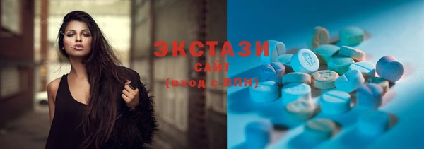 сатива Абинск