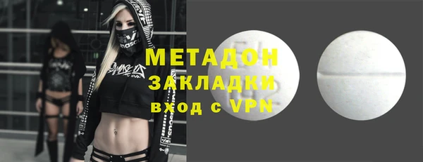 MESCALINE Богородицк