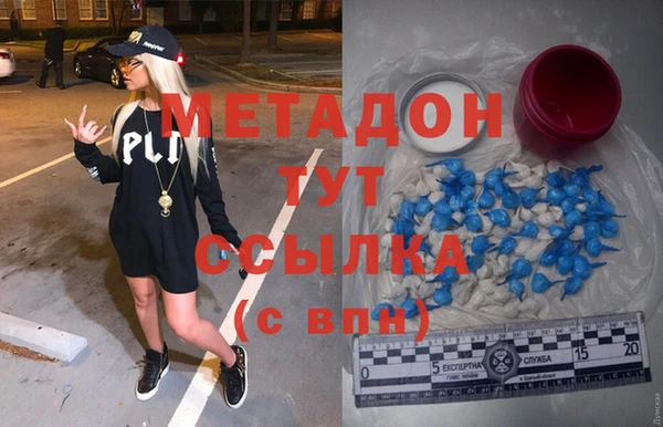 бошки Абаза