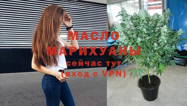 метамфетамин Козельск