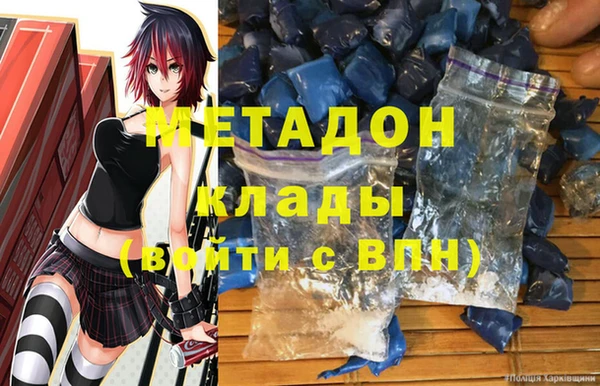 дживик Абдулино