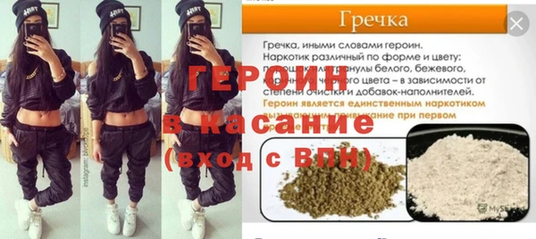 альфа пвп VHQ Козловка
