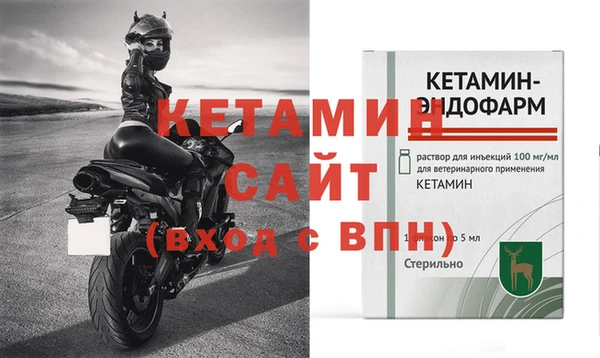 метамфетамин Козельск