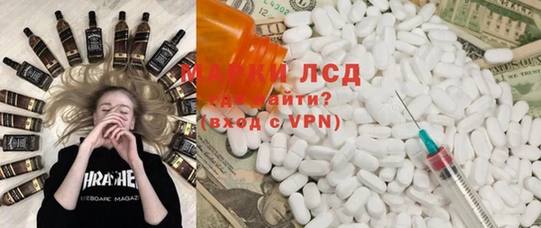бошки Абаза