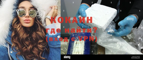 альфа пвп VHQ Козловка