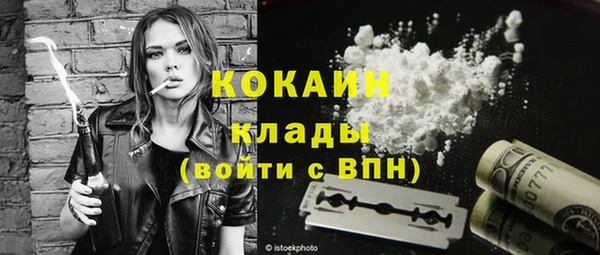 альфа пвп VHQ Козловка