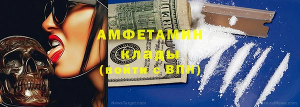 альфа пвп VHQ Козловка