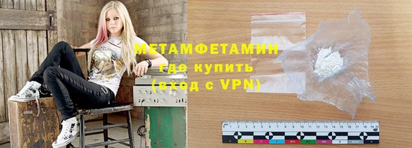 метамфетамин Козельск