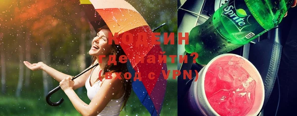 метамфетамин Козельск