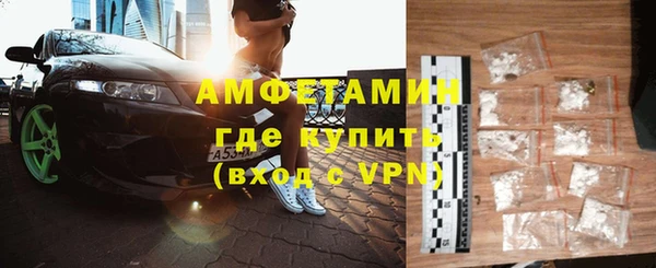 сатива Абинск