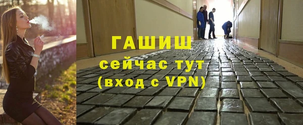бошки Абаза