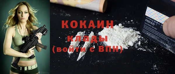 метамфетамин Козельск