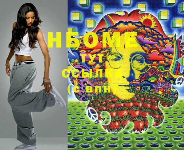 альфа пвп VHQ Козловка