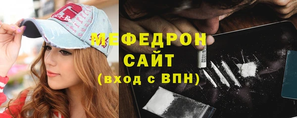 метамфетамин Козельск