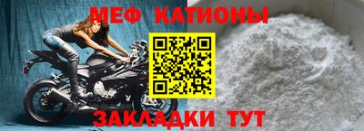 мефедрон Кулебаки