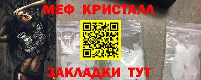 мефедрон Кулебаки