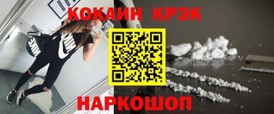 мефедрон Кулебаки